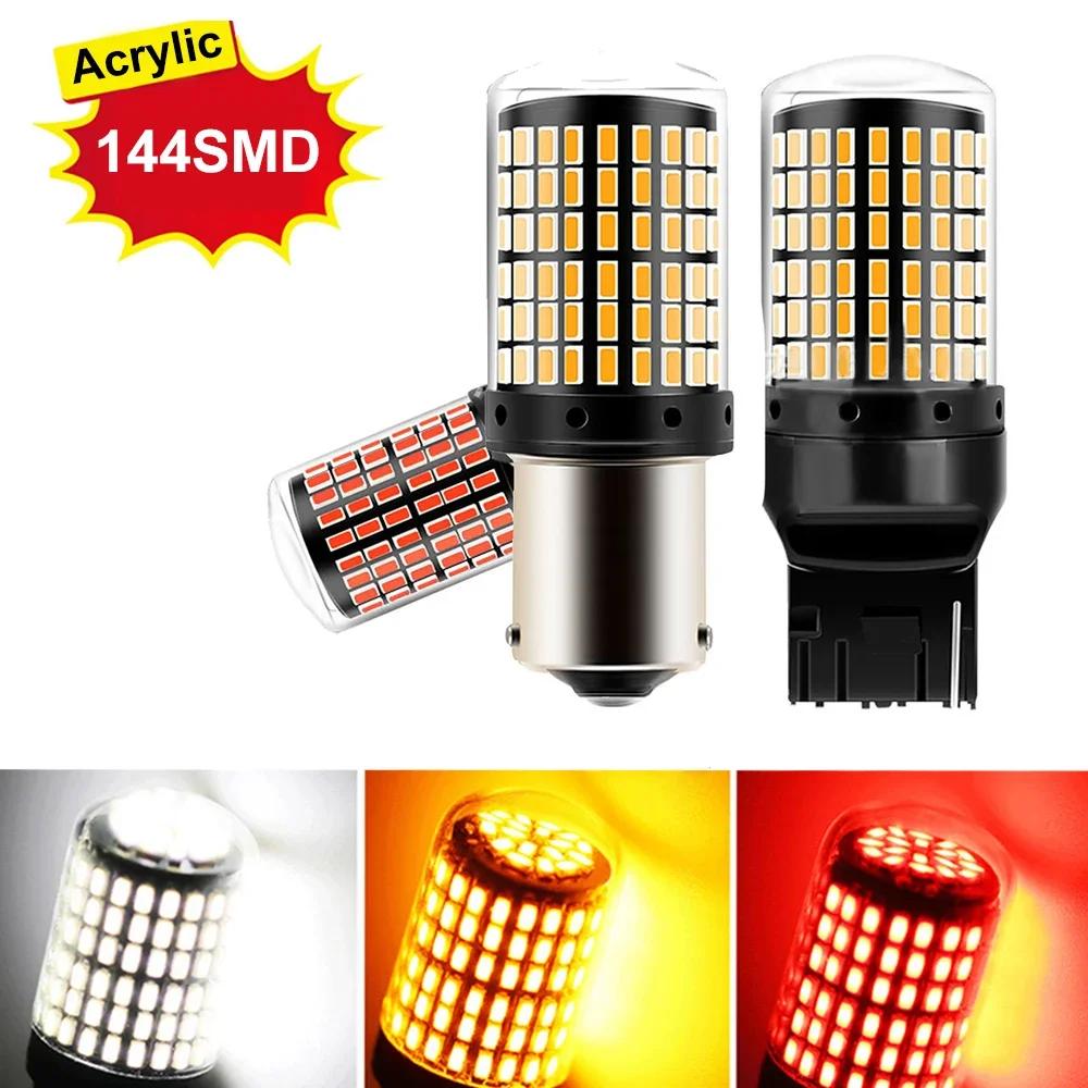 ڵ LED ,  LED ȣ, ĵ,  , ڵ  , 1x P21W, PY21W, Ba15s, 1156, Bau15s, T20, WY21W, 7443